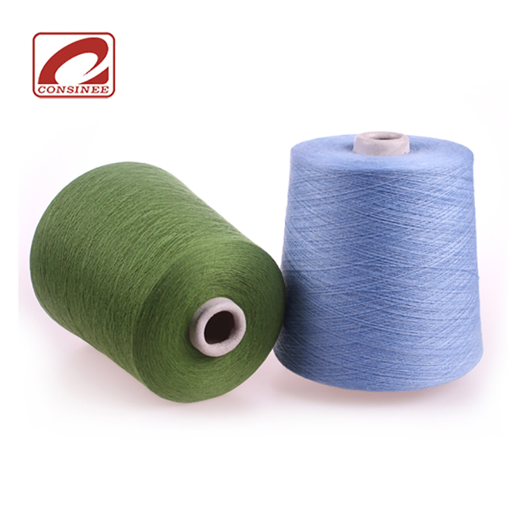 康賽妮 絲光羊毛羊絨線 廠家直銷 現(xiàn)貨庫(kù)存 羊毛混紡 紗線羊絨紗